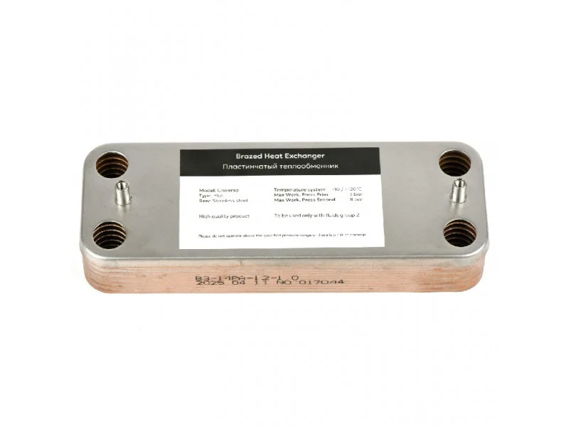 Теплообменник 12 пластин для Vaillant turboFIT 242/5-2 — ракурс 4
