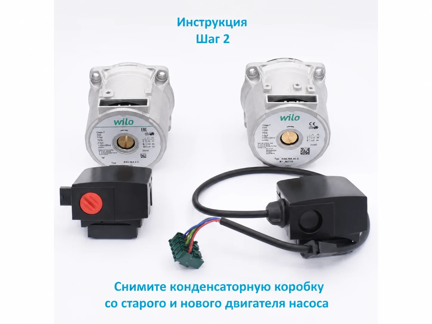 Насос 15/6 (замена VHSL 15/6 HE-2) для Vaillant — ракурс 6